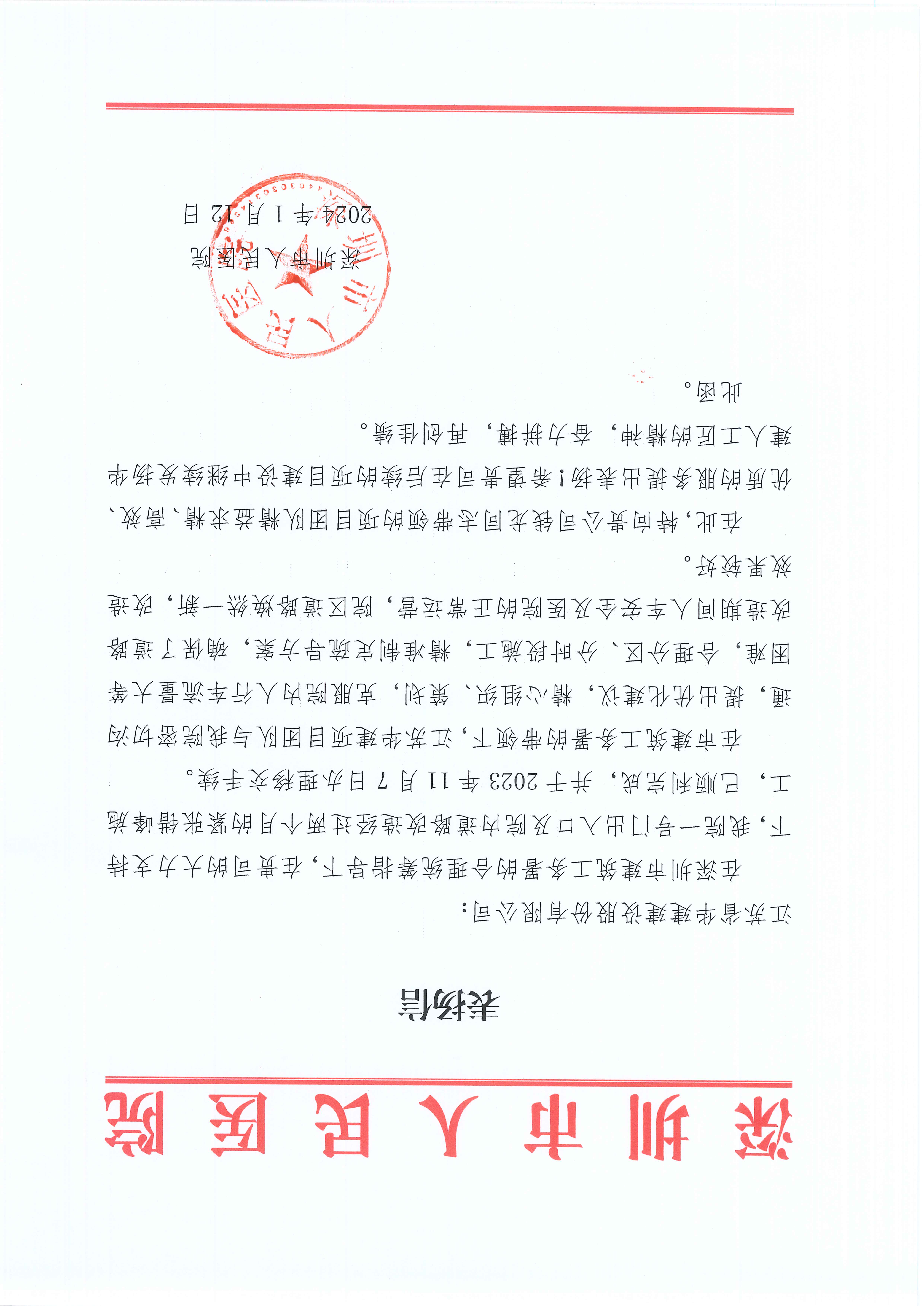 1705545905303157.jpg 123.jpg